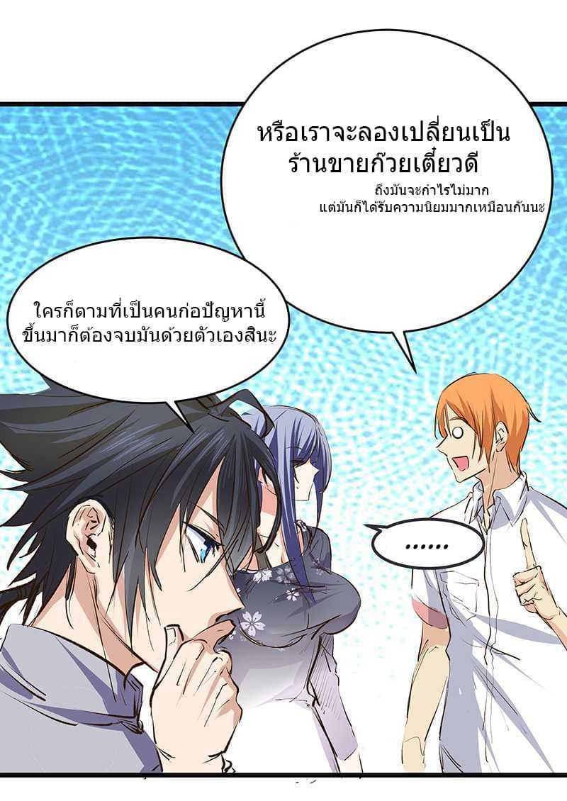 อ่านมังงะ การ์ตูน